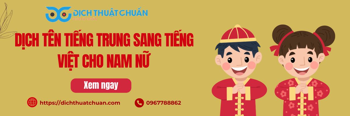 Dịch Tên Tiếng Trung Sang Việt