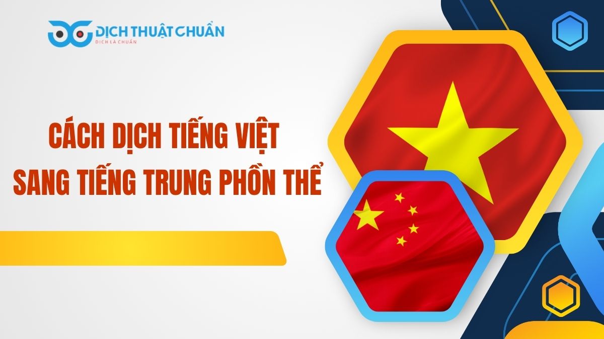 dịch tiếng việt sang tiếng trung phồn thể