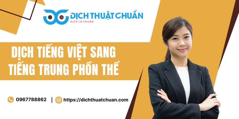 Dịch Tiếng Việt Sang Tiếng Trung Phồn Thể