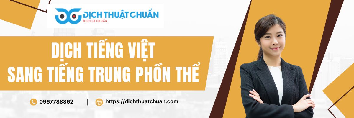 Dịch Tiếng Việt Sang Tiếng Trung Phồn Thể