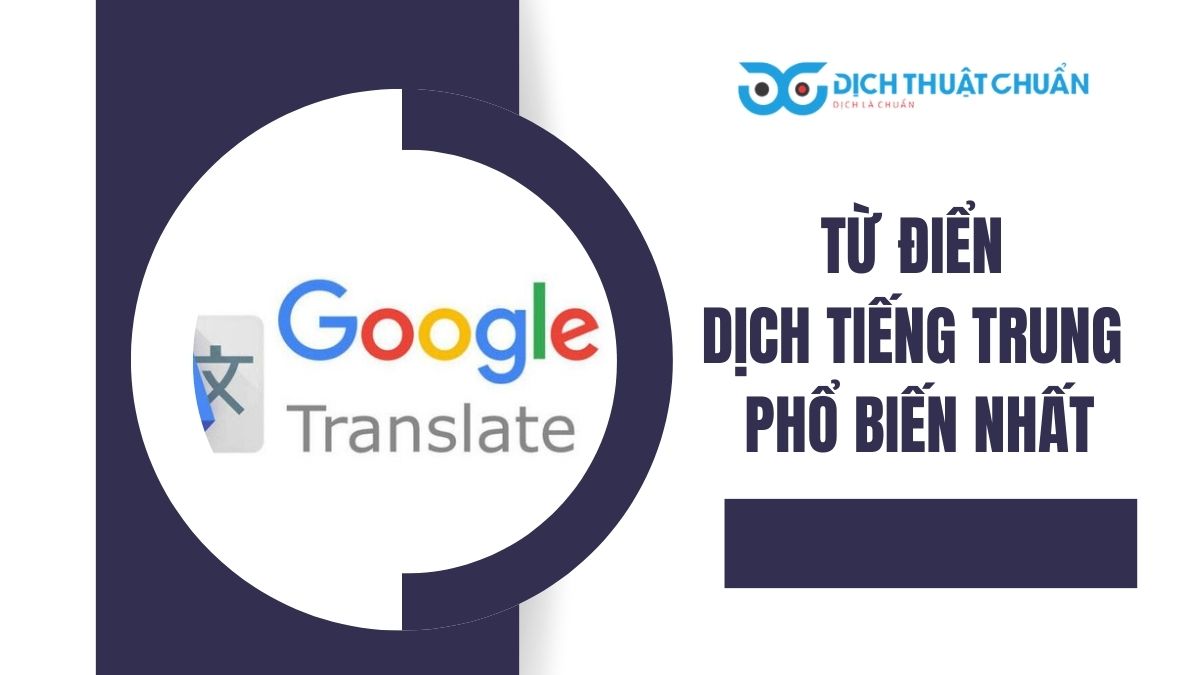 từ điển dịch tiếng trung